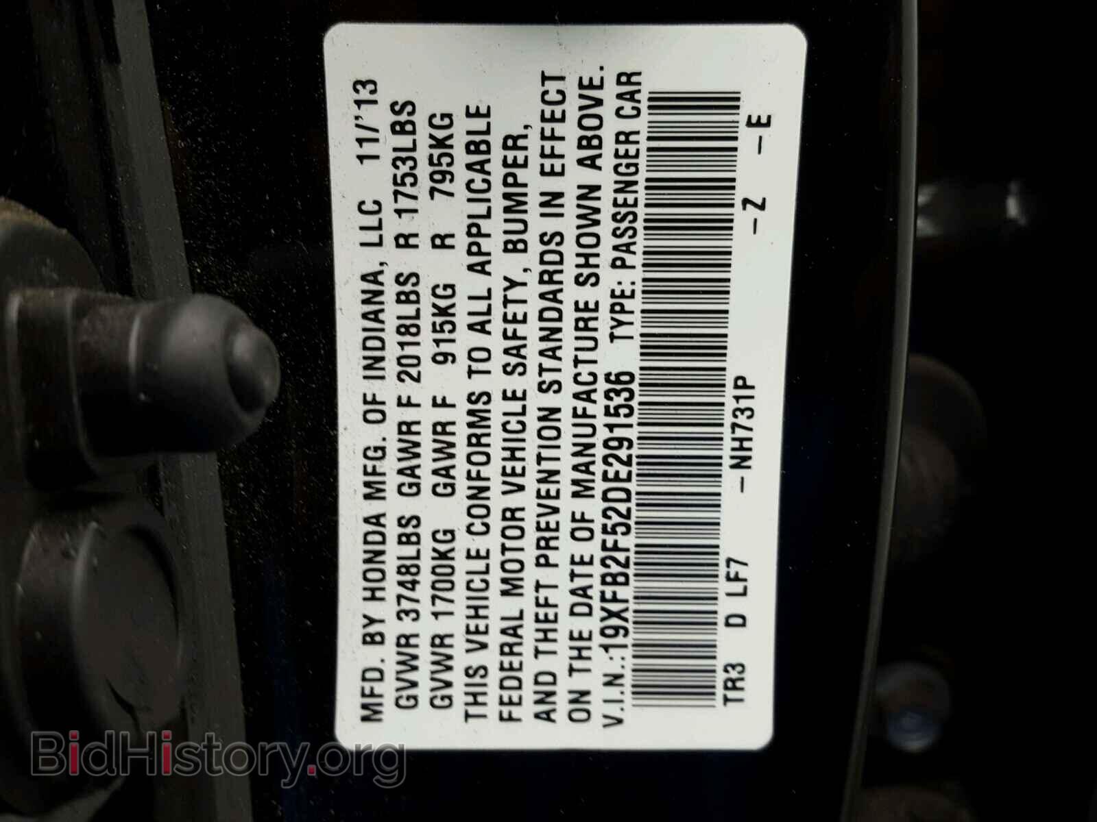 2013 HONDA CIVIC - VIN: 19XFB2F52DE291536 - Фото 10