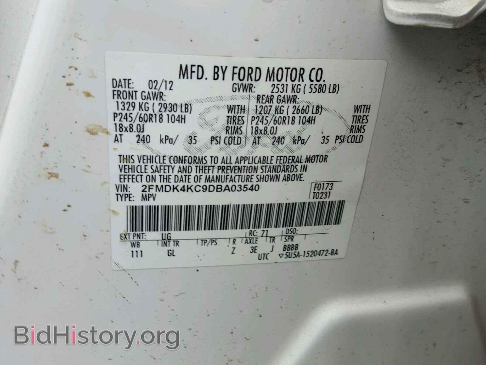 2013 FORD EDGE - VIN: 2FMDK4KC9DBA03540 - Photo 10