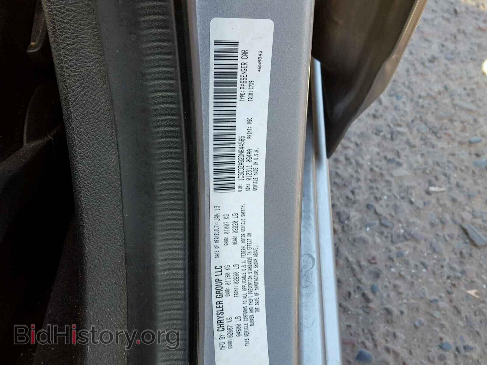 2013 DODGE AVENGER - VIN: 1C3CDZAB2DN644585 - Photo 10