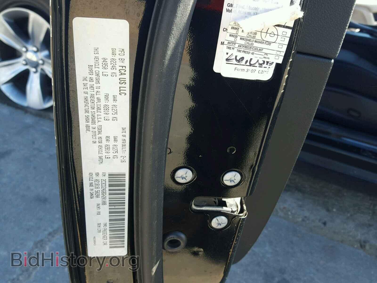 2016 DODGE CHALLENGER - VIN: 2C3CDZAG8GH201088 - Фото 10