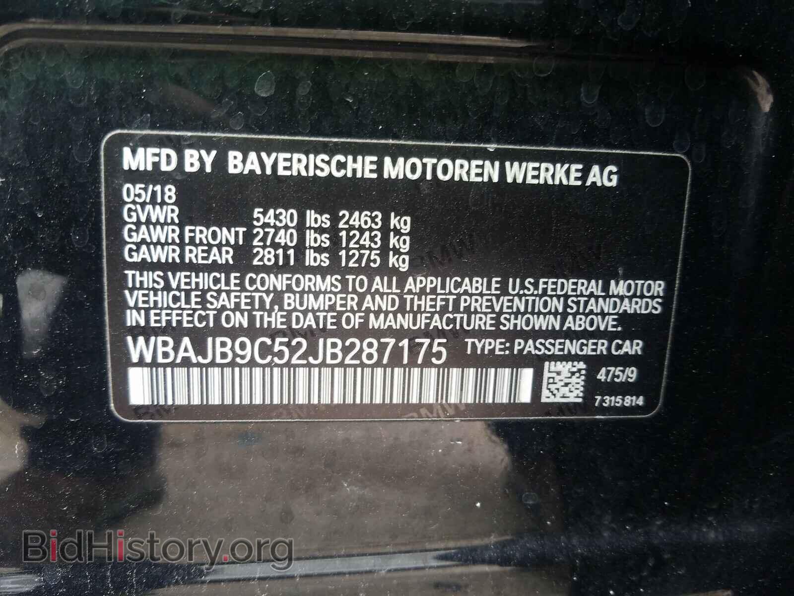 2018 BMW M5 - VIN: WBAJB9C52JB287175 - Фото 10