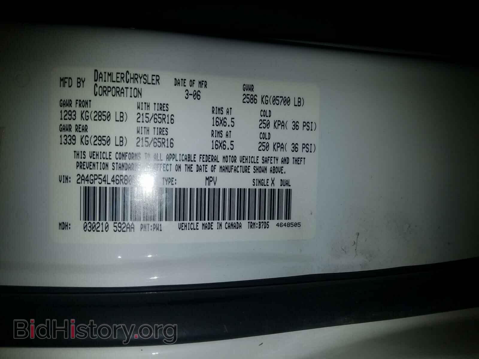 2006 CHRYSLER MINIVAN - VIN: 2A4GP54L46R805925 - Фото 10