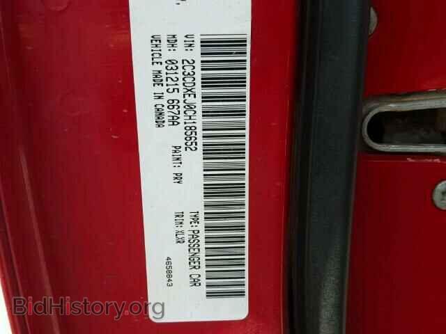 2012 DODGE CHARGER - VIN: 2C3CDXEJ0CH185652 - Фото 10