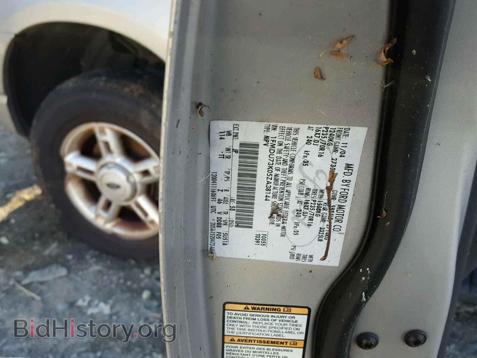 2005 FORD EXPLORER - VIN: 1FMDU73K05ZA38144 - Фото 10