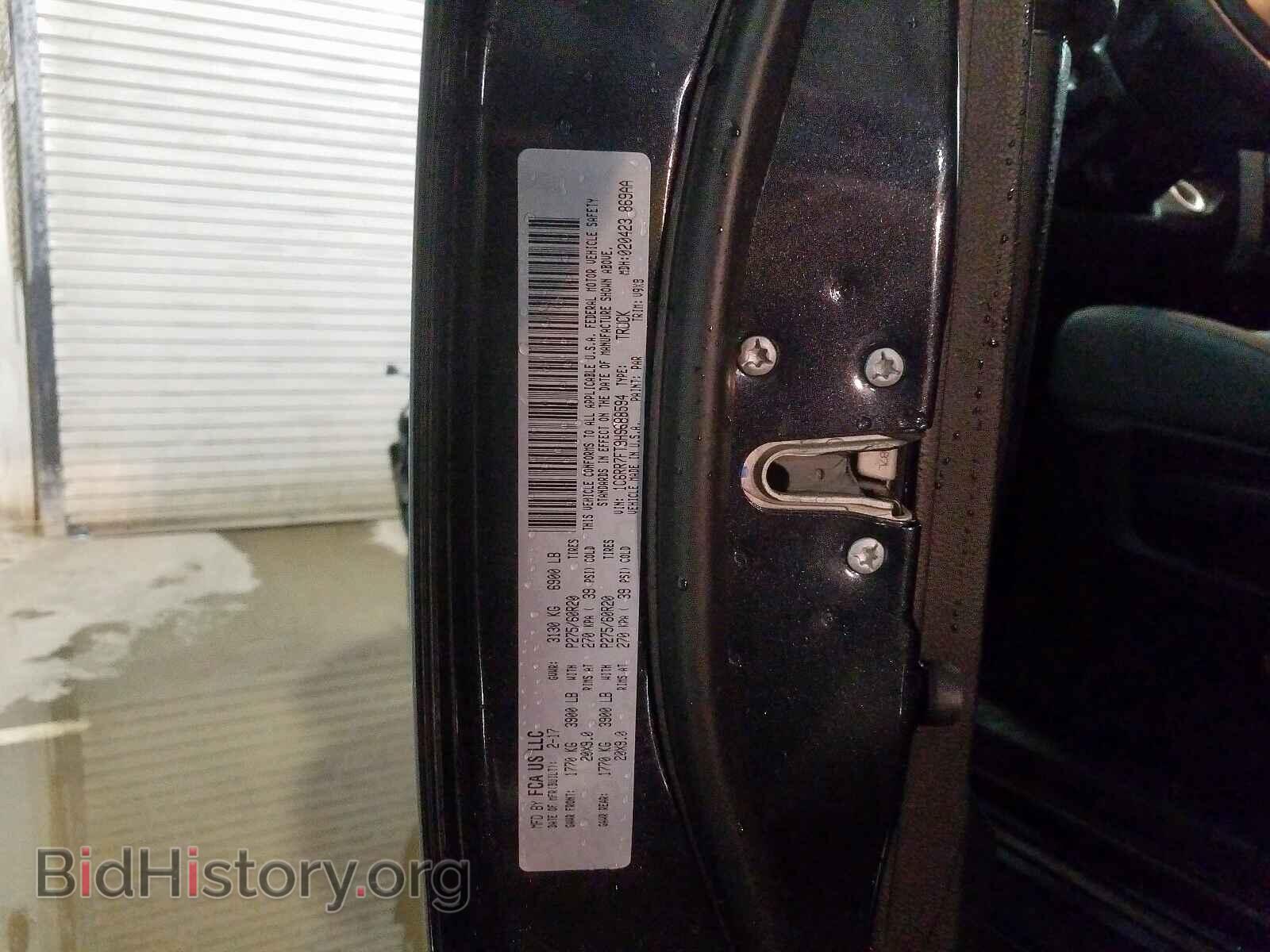 2017 RAM 1500 - VIN: 1C6RR7FT9HS688594 - Photo 10