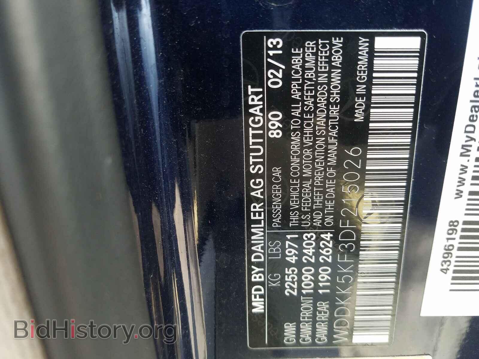 2013 MERCEDES-BENZ E CLASS - VIN: WDDKK5KF3DF215026 - Фото 10