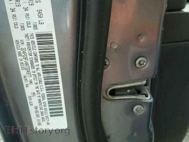 2010 DODGE JOURNEY - VIN: 3D4PG9FV4AT224977 - Фото 10