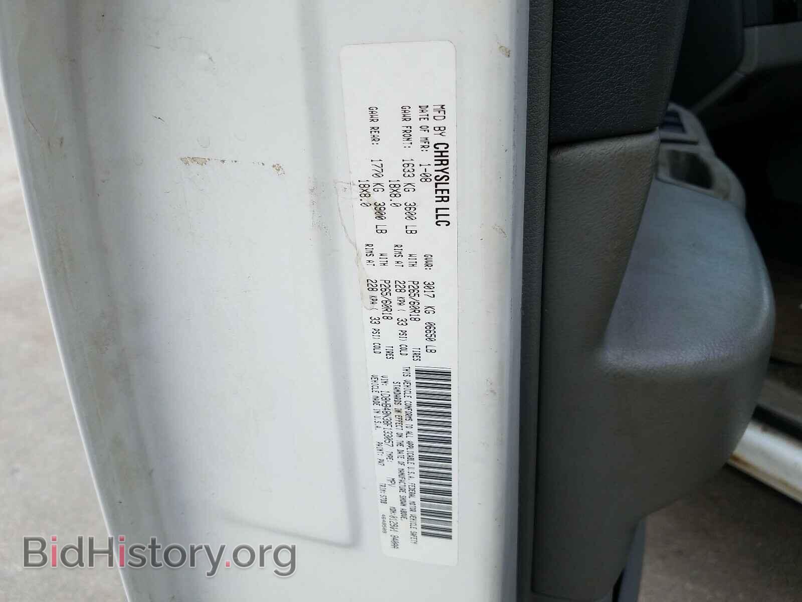 2008 DODGE DURANGO - VIN: 1D8HB48N38F133057 - Photo 10