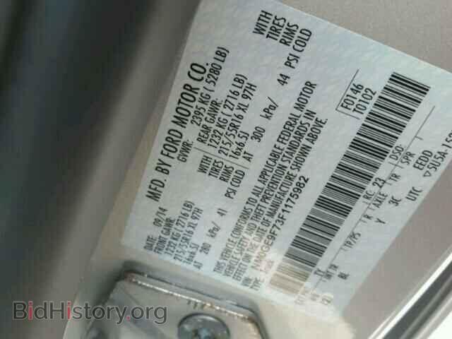 2015 FORD TRANSIT CO - VIN: NM0GE9F73F1175982 - Фото 10