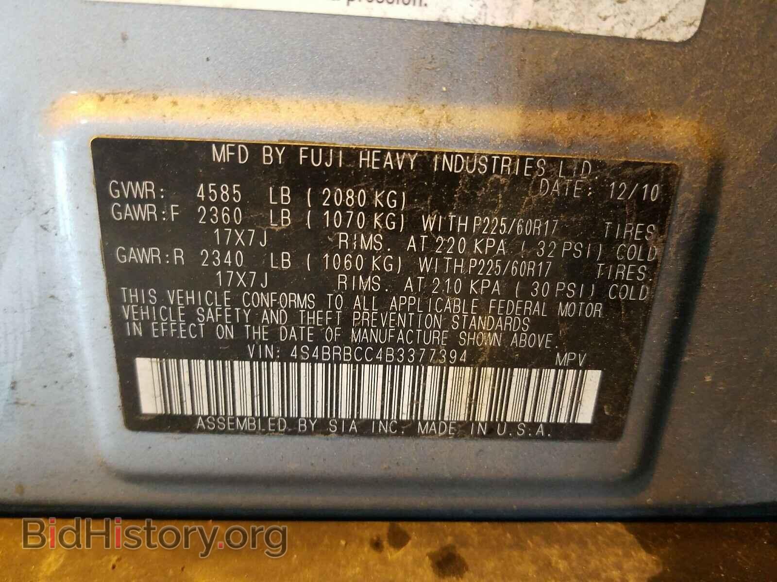 2011 SUBARU OUTBACK - VIN: 4S4BRBCC4B3377394 - Photo 10