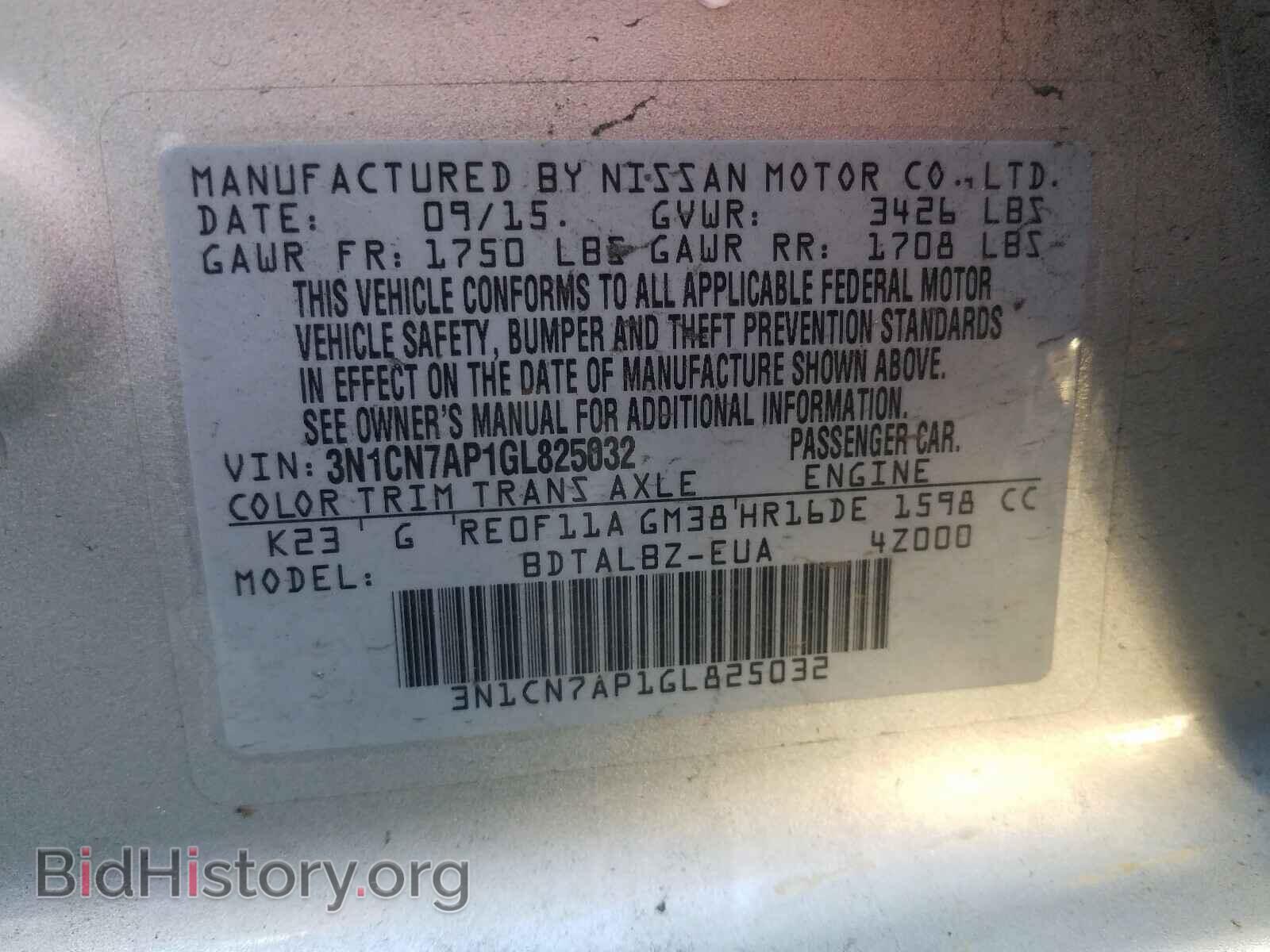 2016 NISSAN VERSA - VIN: 3N1CN7AP1GL825032 - Фото 10