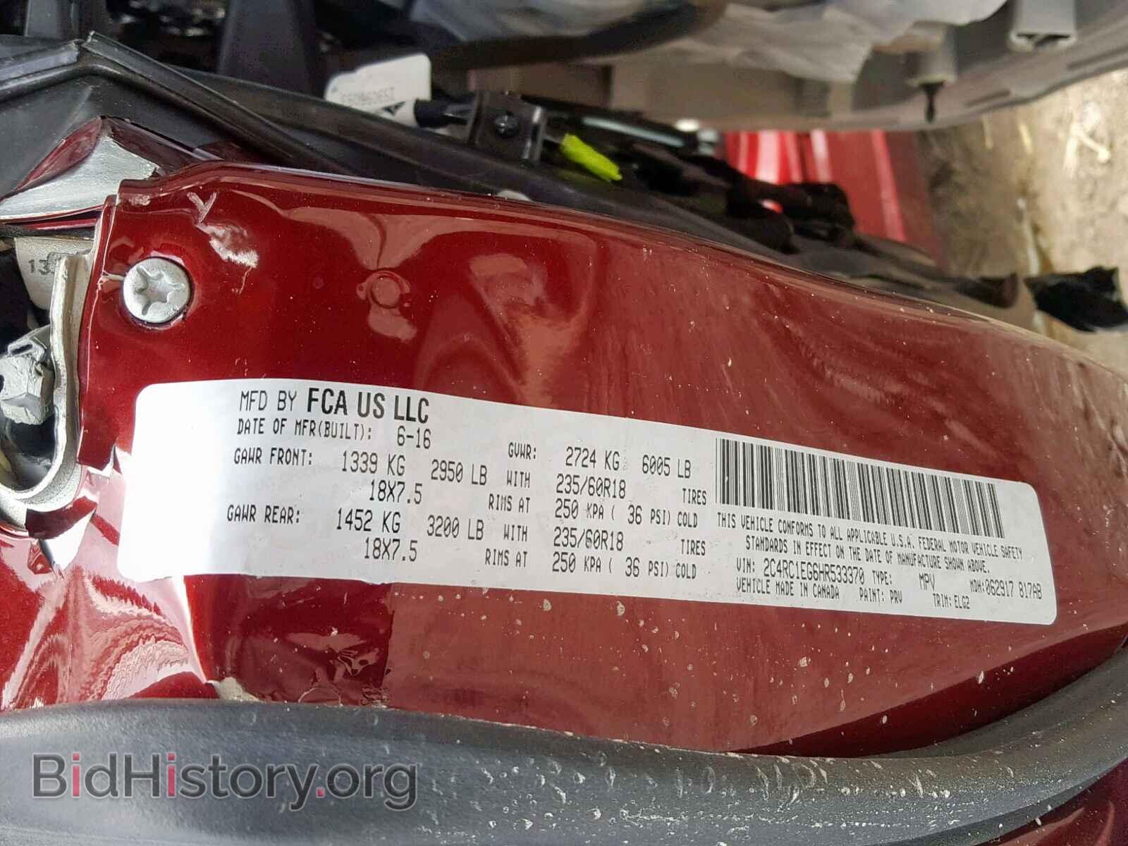 2017 CHRYSLER PACIFICA T - VIN: 2C4RC1EG6HR533370 - Фото 10