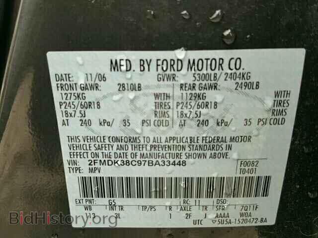 2007 FORD EDGE - VIN: 2FMDK38C97BA33448 - Фото 10