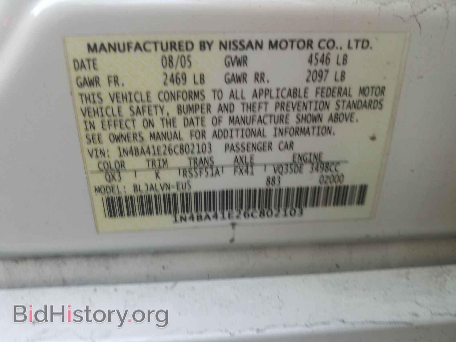2006 NISSAN MAXIMA - VIN: 1N4BA41E26C802103 - Фото 10