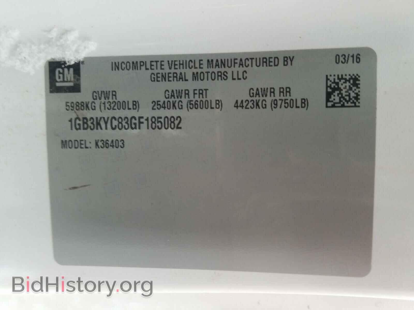 2016 CHEVROLET SILVERADO - VIN: 1GB3KYC83GF185082 - Фото 10