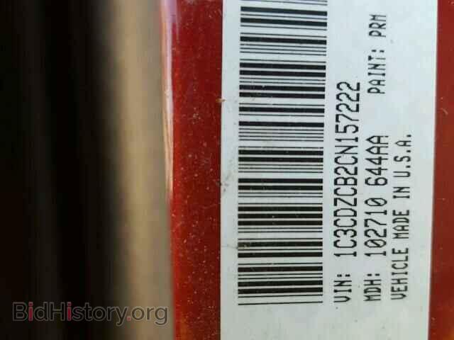 2012 DODGE AVENGER - VIN: 1C3CDZCB2CN157222 - Фото 10