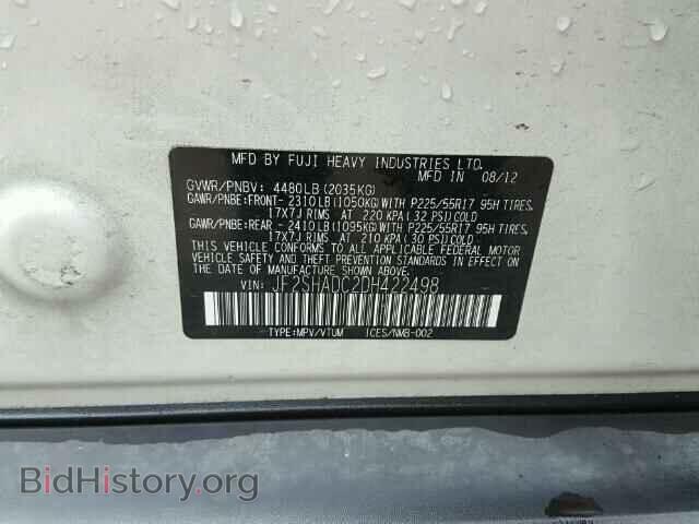 2013 SUBARU FORESTER - VIN: JF2SHADC2DH422498 - Фото 10