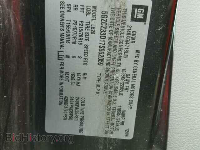 2007 SATURN VUE - VIN: 5GZCZ33D17S862059 - Фото 10