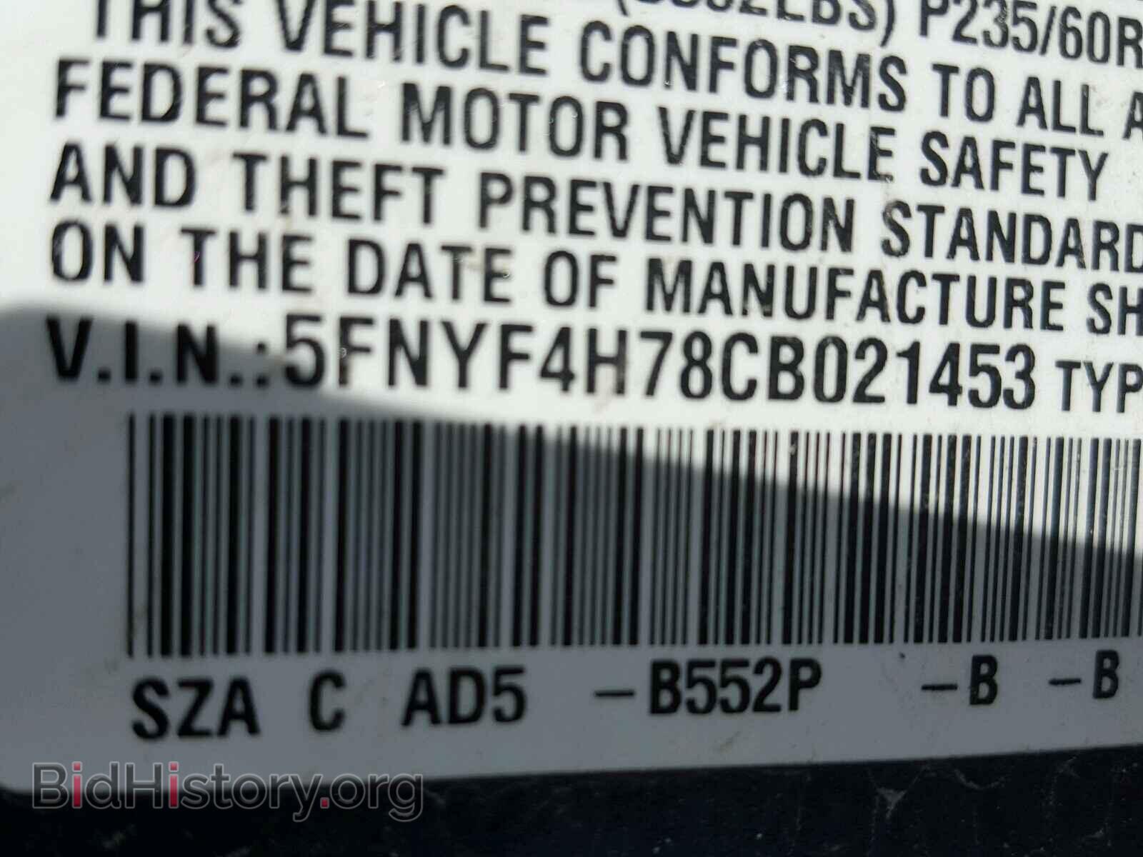 2012 HONDA PILOT - VIN: 5FNYF4H78CB021453 - Фото 10