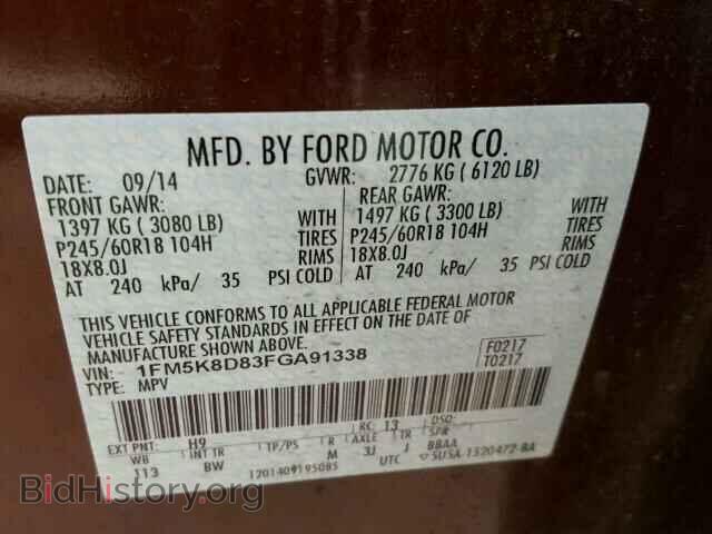 2015 FORD EXPLORER - VIN: 1FM5K8D83FGA91338 - Photo 10