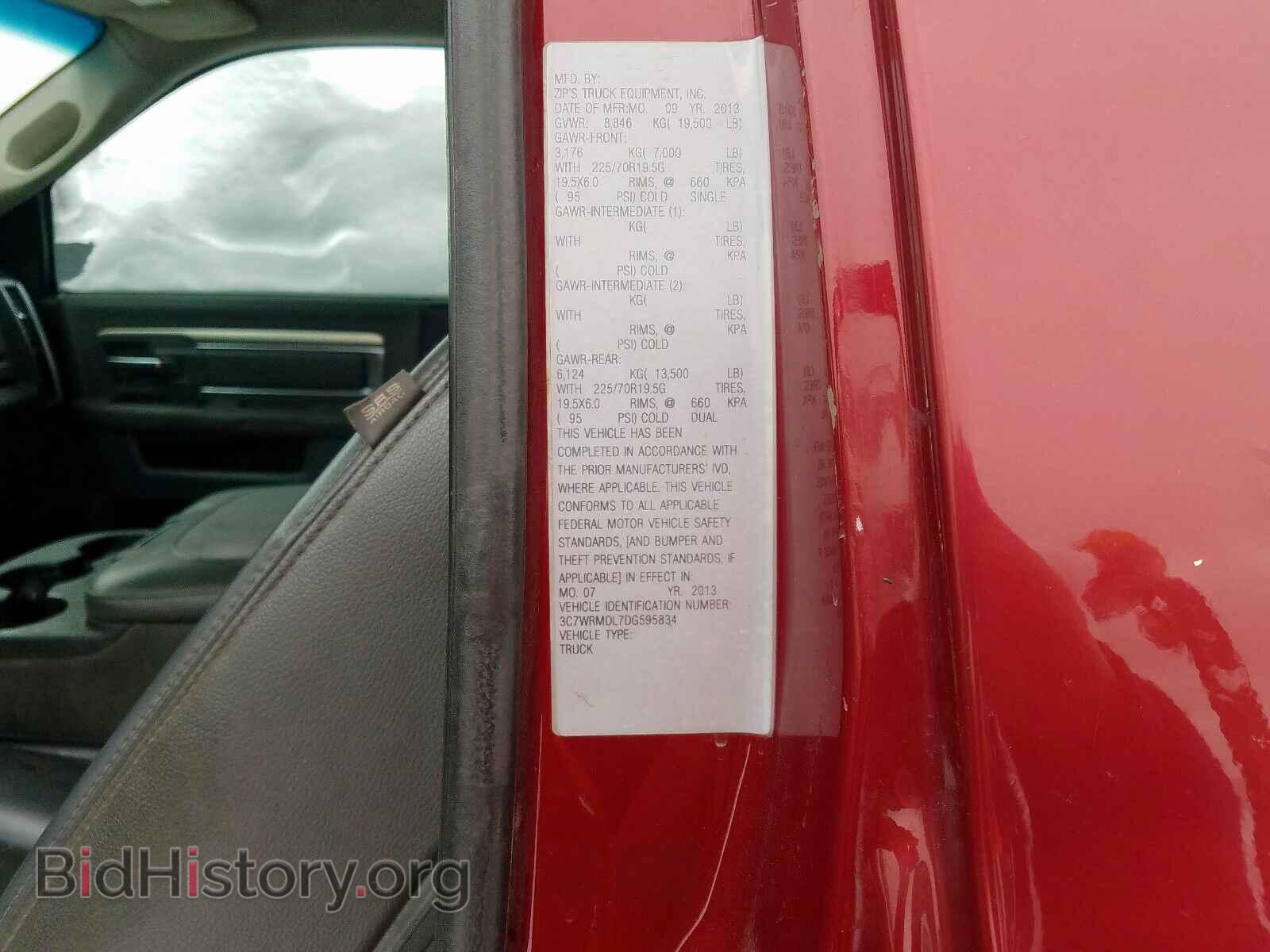 2013 RAM 5500 - VIN: 3C7WRMDL7DG595834 - Photo 10