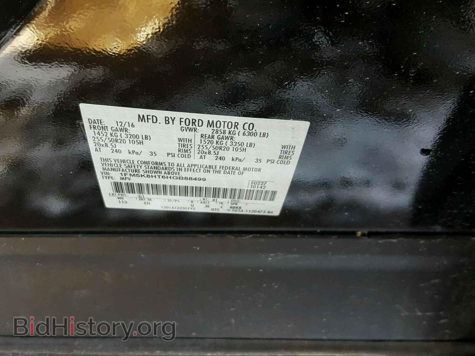 2017 FORD EXPLORER - VIN: 1FM5K8HT6HGB88499 - Фото 10