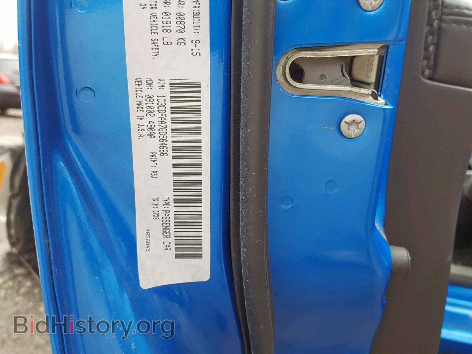 2016 DODGE DART - VIN: 1C3CDFAA7GD564666 - Фото 10