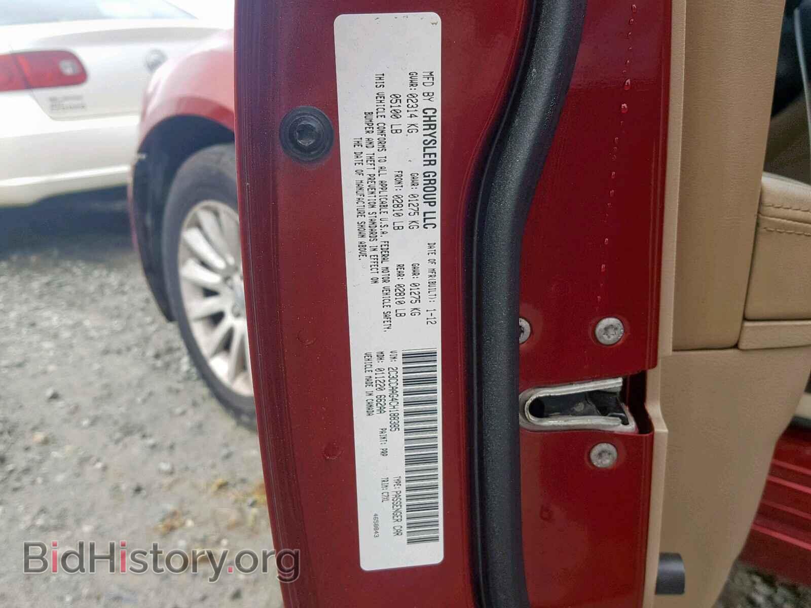 2012 CHRYSLER 300 - VIN: 2C3CCAAG4CH188385 - Photo 10