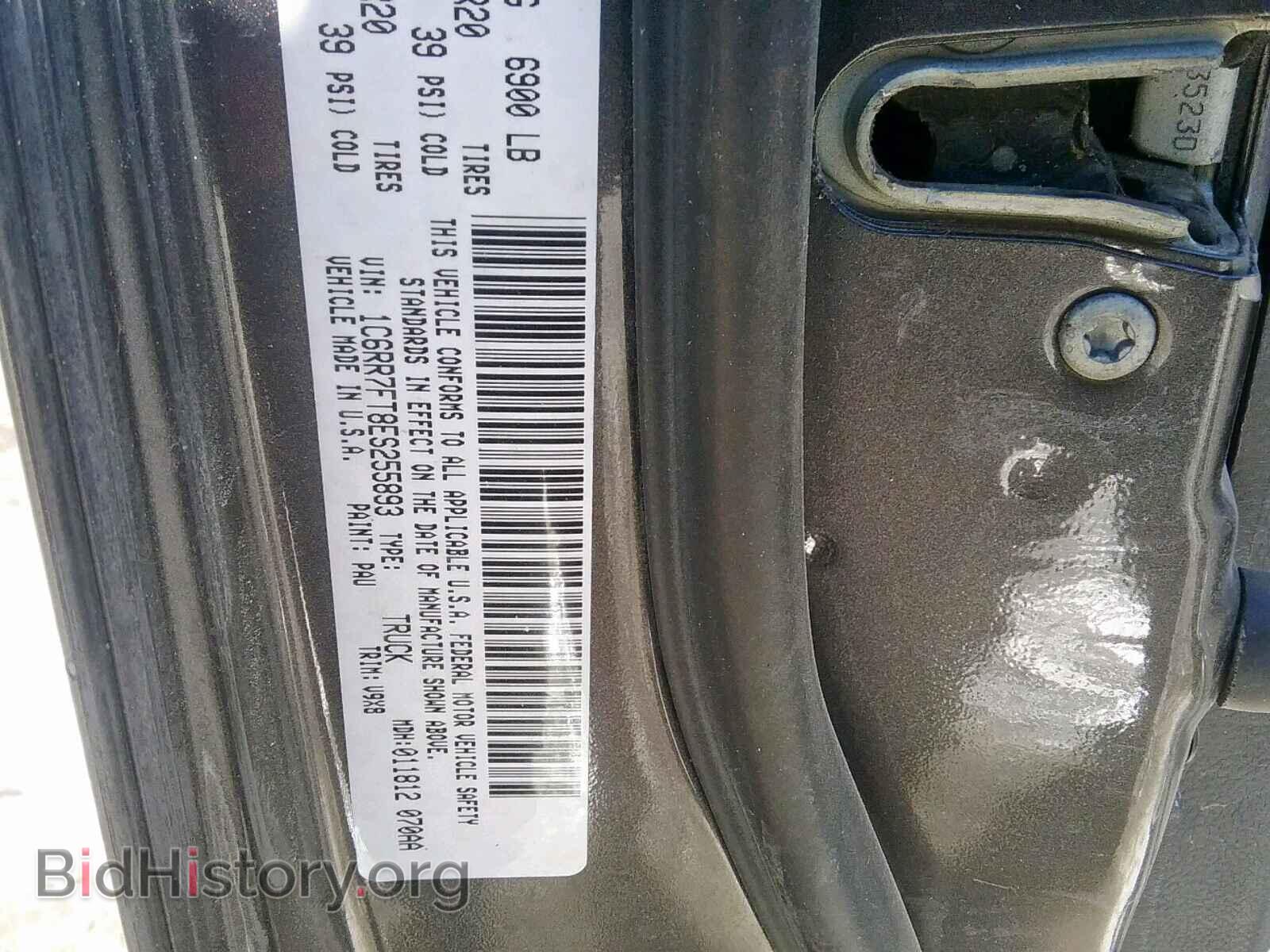 2014 RAM 1500 ST - VIN: 1C6RR7FT8ES255893 - Фото 10