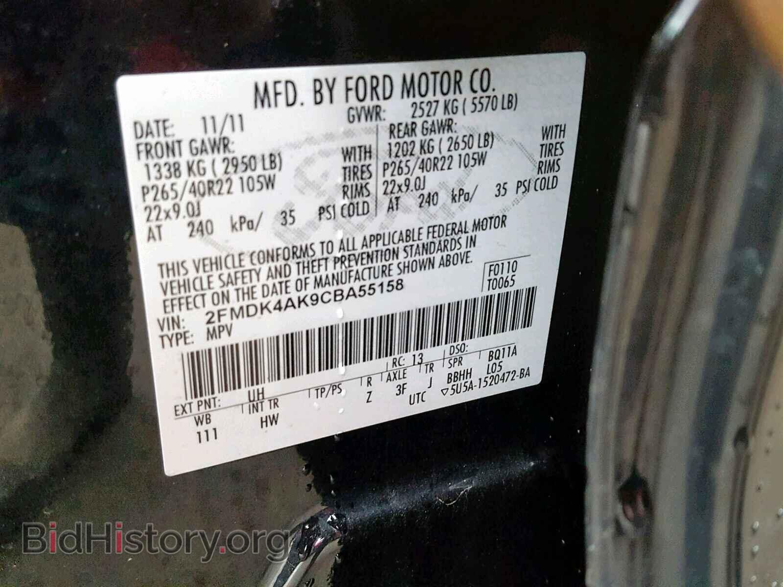 2012 FORD EDGE - VIN: 2FMDK4AK9CBA55158 - Фото 10