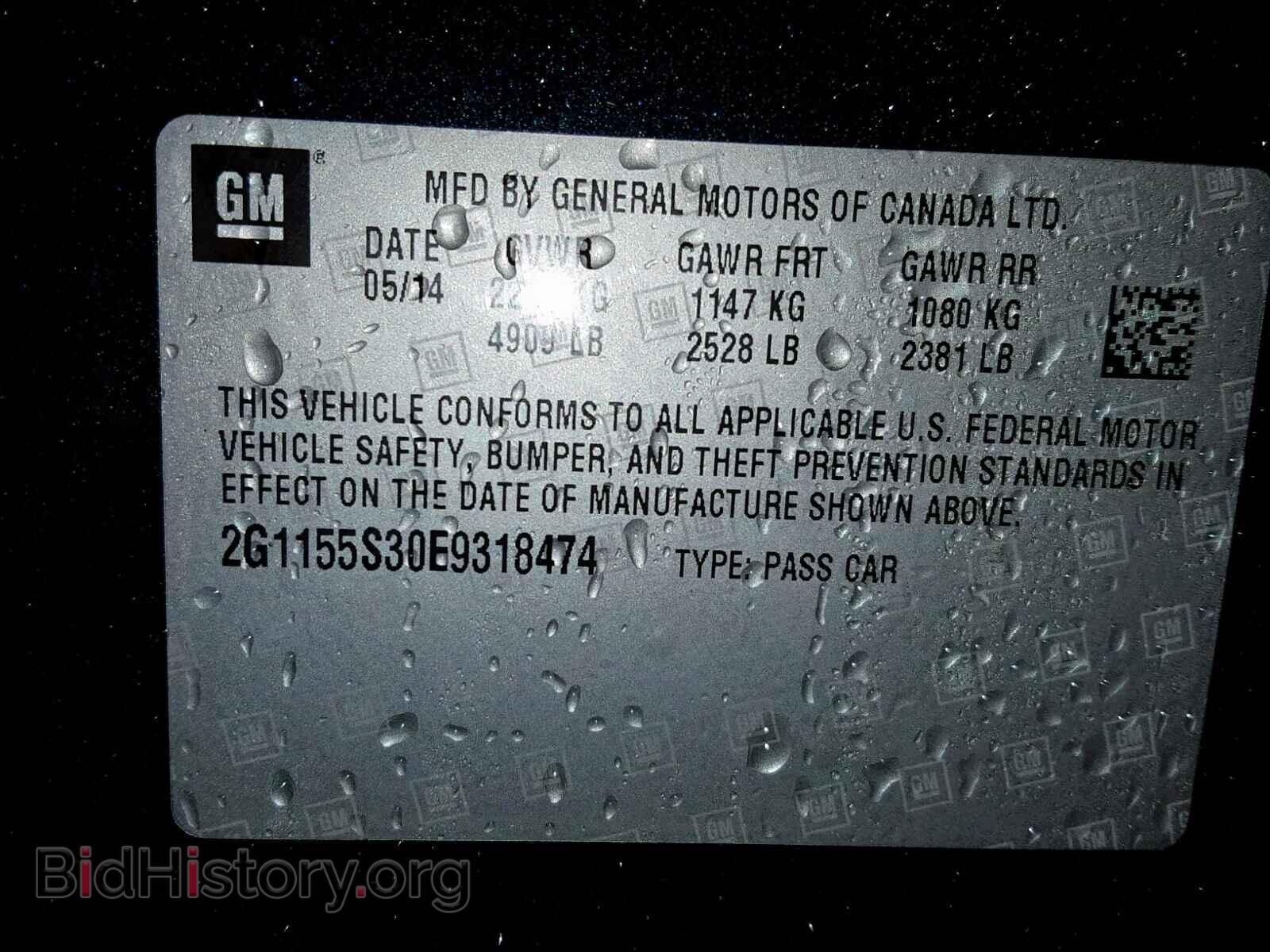 2014 CHEVROLET IMPALA - VIN: 2G1155S30E9318474 - Фото 10