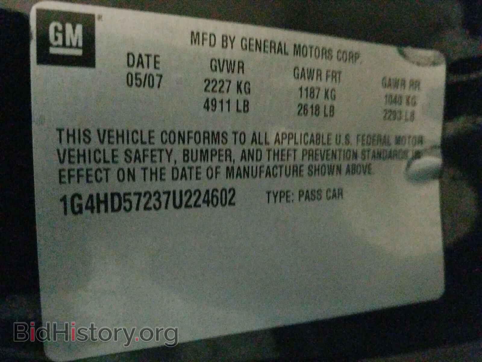 2007 BUICK LUCERNE - VIN: 1G4HD57237U224602 - Фото 10