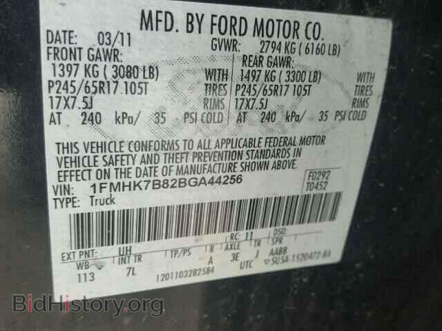2011 FORD EXPLORER - VIN: 1FMHK7B82BGA44256 - Photo 10