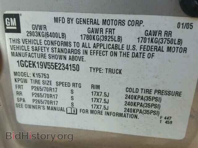 2005 CHEVROLET SILVERADO - VIN: 1GCEK19V55E234150 - Фото 10