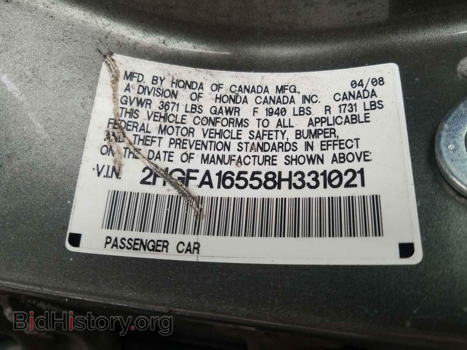 2008 HONDA CIVIC LX - VIN: 2HGFA16558H331021 - Фото 10