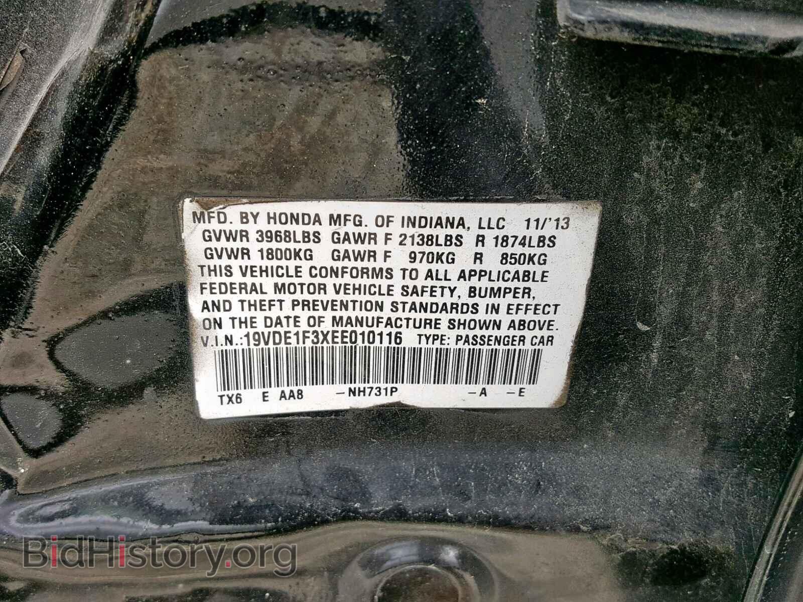 2014 ACURA ILX - VIN: 19VDE1F3XEE010116 - Фото 10