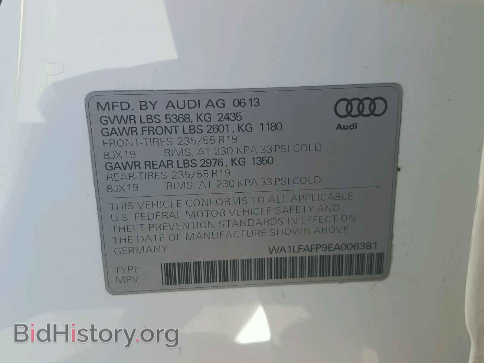 2014 AUDI Q5 - VIN: WA1LFAFP9EA006381 - Фото 10