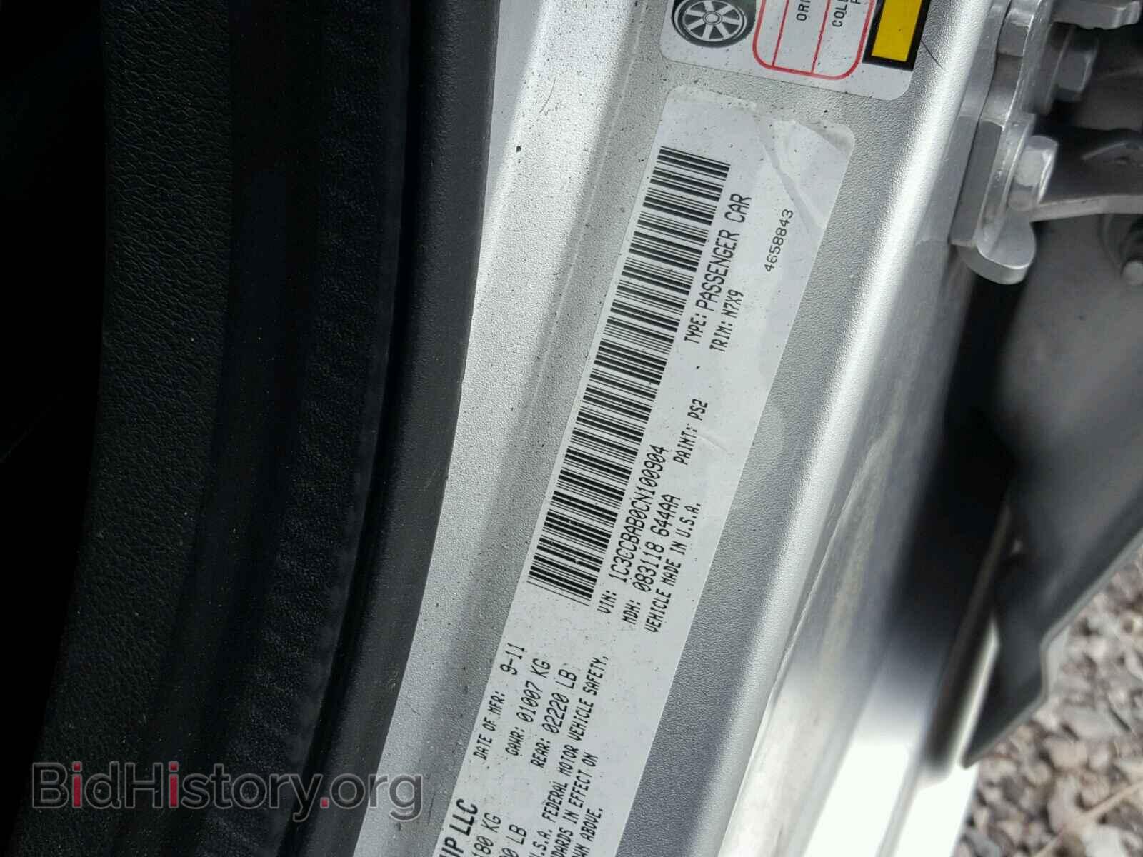 2012 CHRYSLER 200 - VIN: 1C3CCBAB0CN100904 - Фото 10