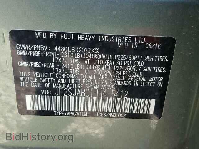 2017 SUBARU FORESTER - VIN: JF2SJABC1HH415412 - Фото 10