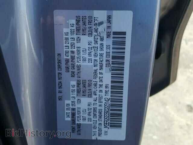 2009 MAZDA CX-7 - VIN: JM3ER293390223142 - Фото 10