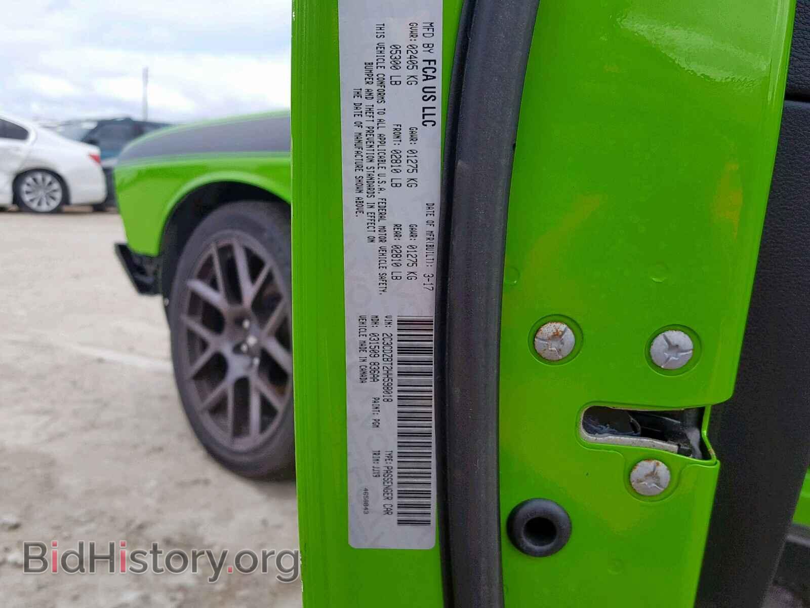 2017 DODGE CHALLENGER - VIN: 2C3CDZBT2HH598018 - Фото 10