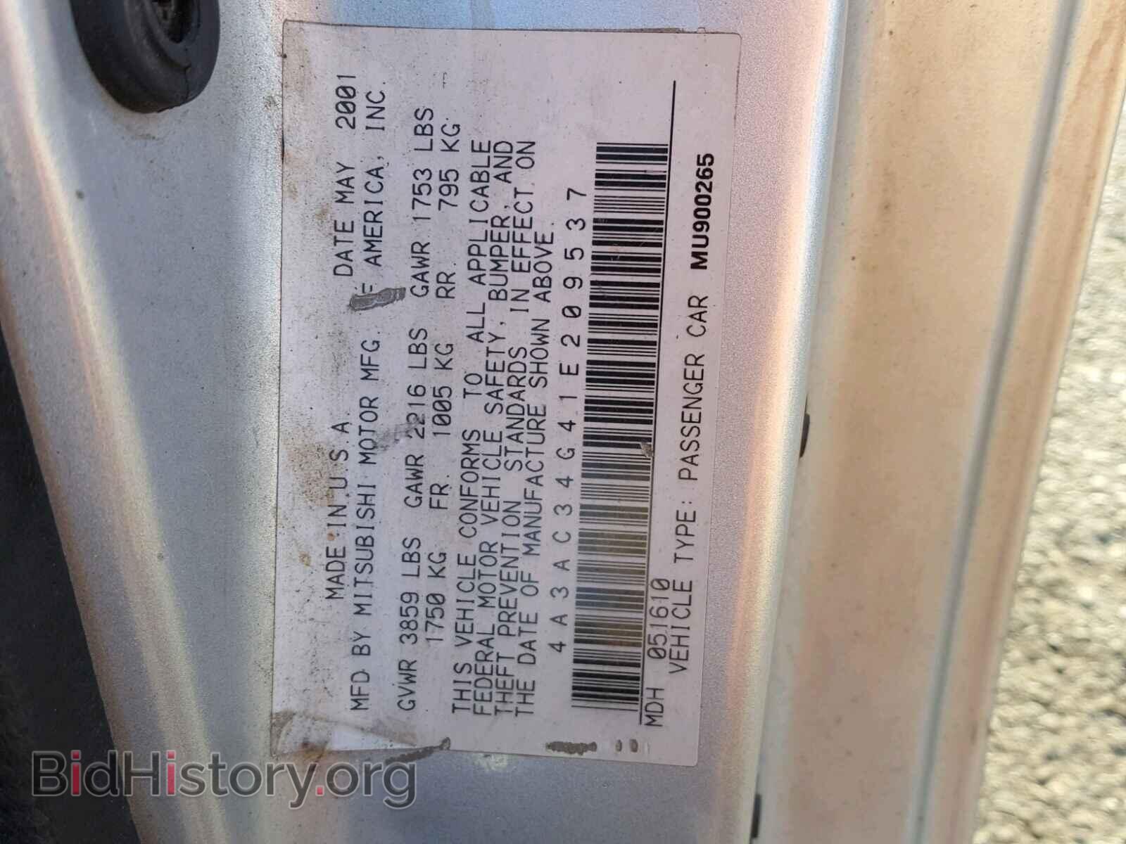 2001 MITSUBISHI ECLIPSE - VIN: 4A3AC34G41E209537 - Фото 10