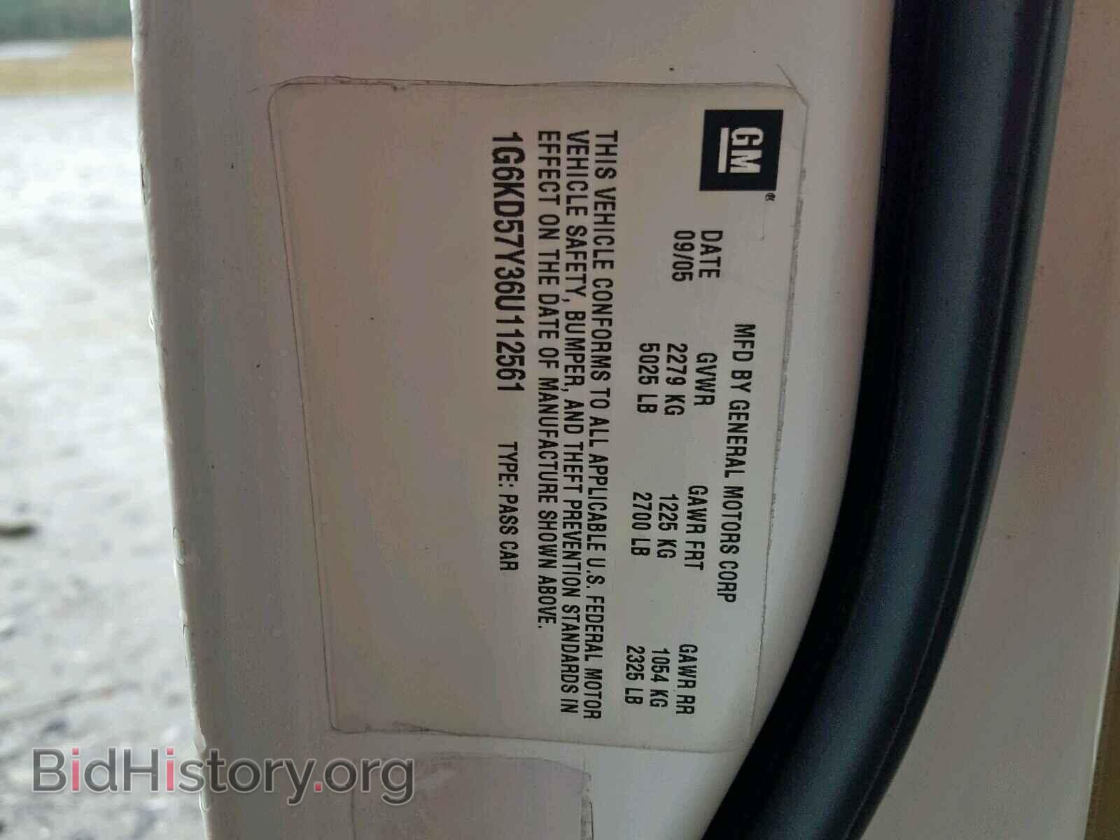 2006 CADILLAC DTS - VIN: 1G6KD57Y36U112561 - Фото 10
