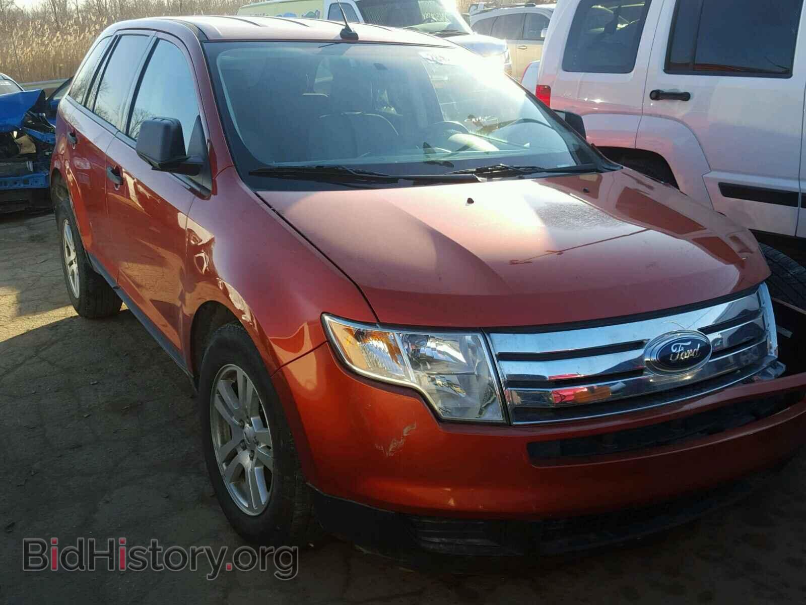 Фотография 2FMDK46C97BA74414 - FORD EDGE 2007