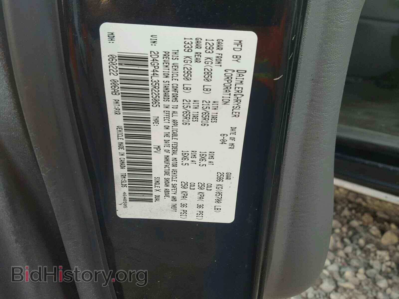 2005 DODGE CARAVAN - VIN: 2D4GP44L35R225065 - Фото 10