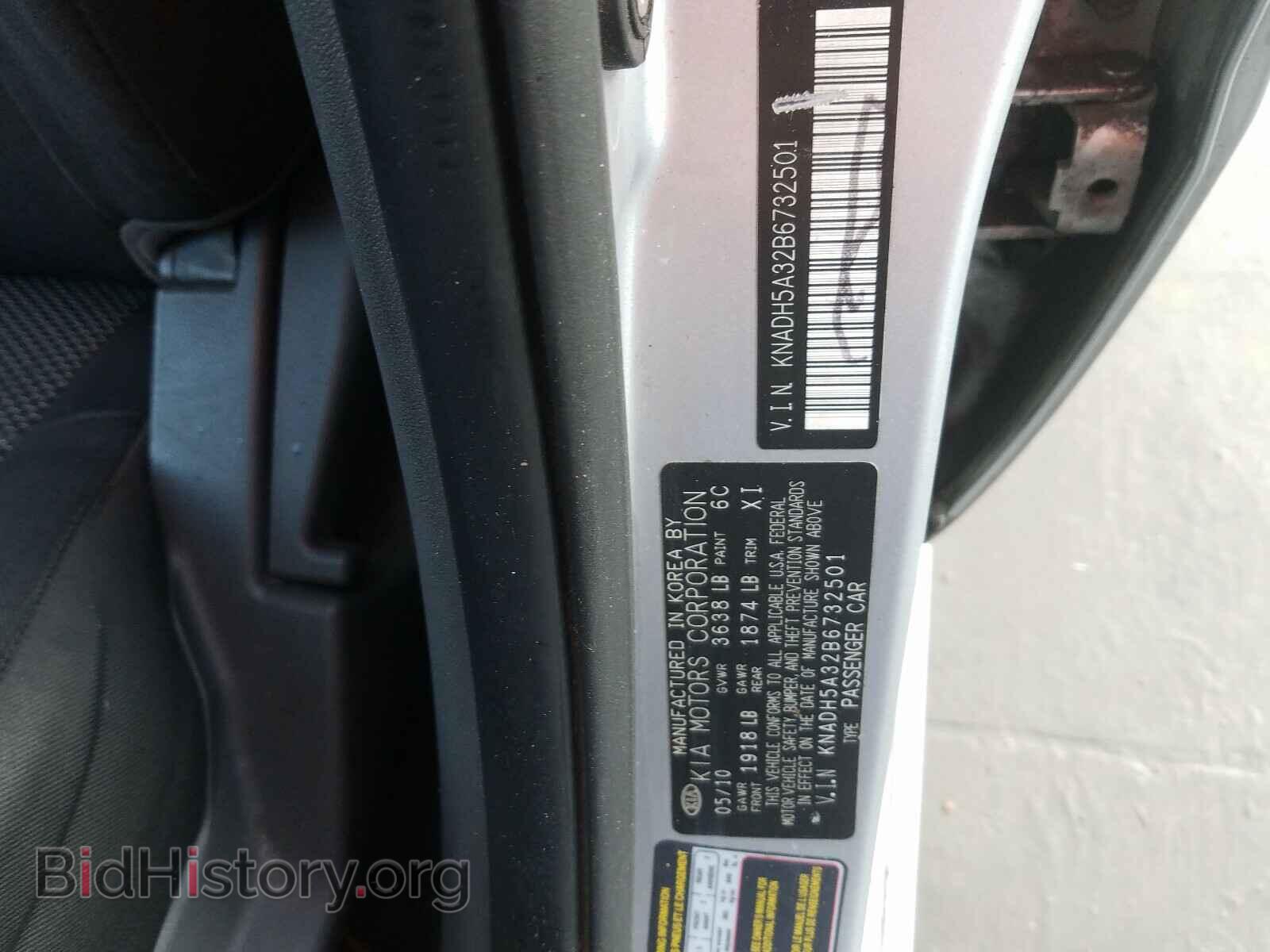 2011 KIA RIO BASE - VIN: KNADH5A32B6732501 - Photo 10