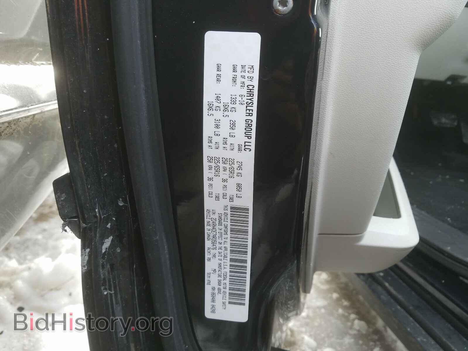 2010 DODGE CARAVAN - VIN: 2D4RN4DE7AR356476 - Фото 10