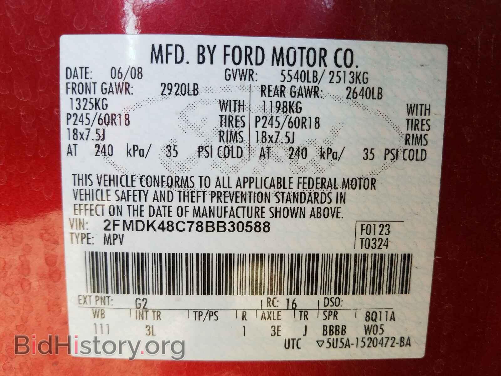 2008 FORD EDGE - VIN: 2FMDK48C78BB30588 - Фото 10