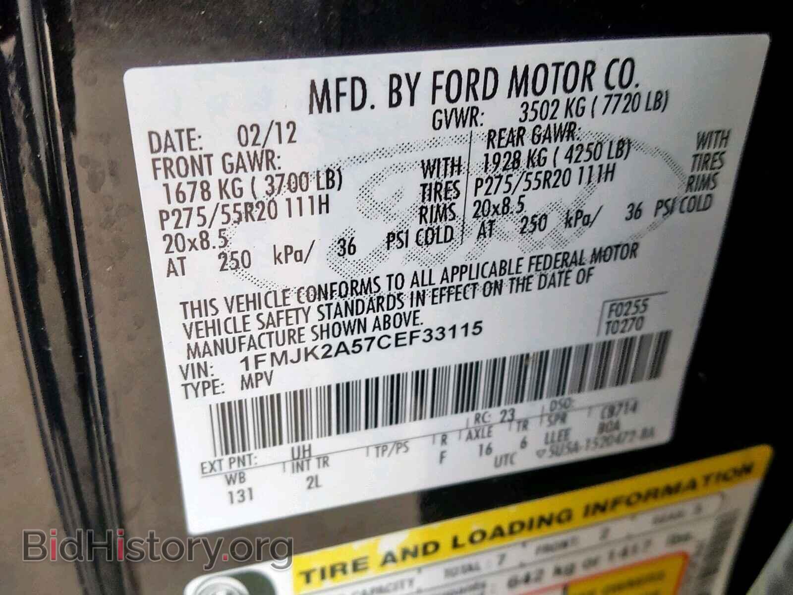 2012 FORD EXPEDITION - VIN: 1FMJK2A57CEF33115 - Фото 10