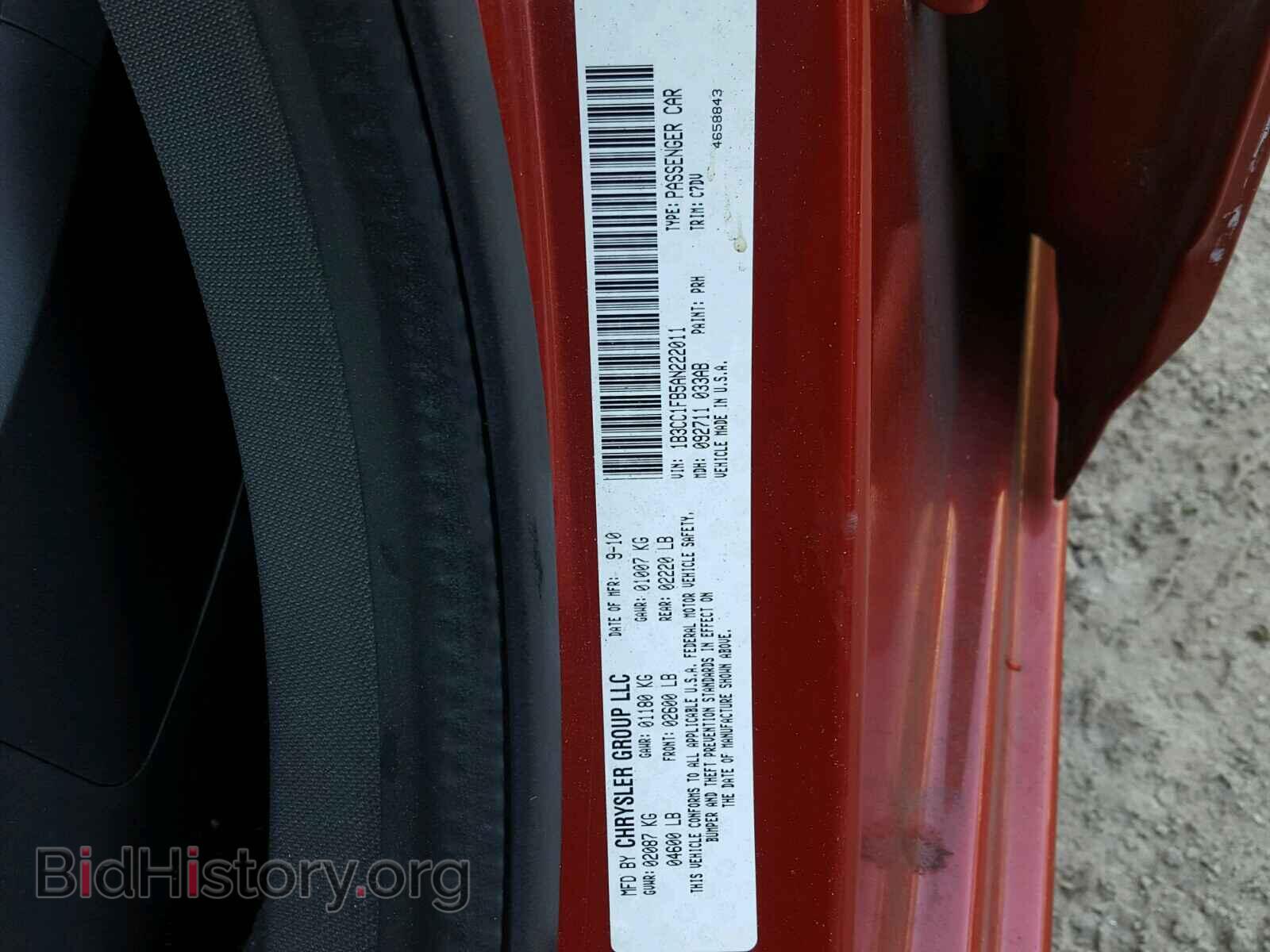 2010 DODGE AVENGER - VIN: 1B3CC1FB5AN222011 - Photo 10